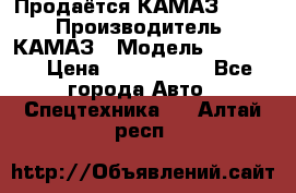 Продаётся КАМАЗ 65117 › Производитель ­ КАМАЗ › Модель ­ 65 117 › Цена ­ 1 950 000 - Все города Авто » Спецтехника   . Алтай респ.